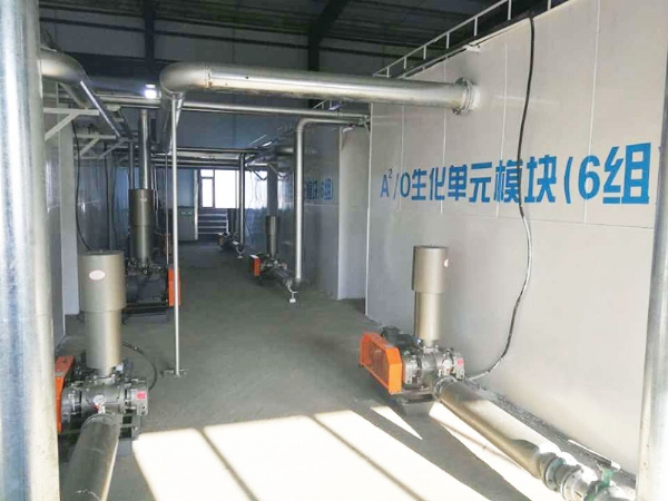 生化處理設備