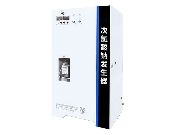 簡(jiǎn)易型次氯酸鈉發(fā)生器